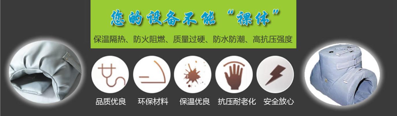 <a href=http://m.ztjjw.com.cn/e/tags/?tagname=%E5%8F%AF%E6%8B%86%E5%8D%B8%E4%BF%9D%E6%B8%A9%E5%A5%97 target=_blank class=infotextkey>可拆卸<a href=http://m.ztjjw.com.cn/e/tags/?tagname=%E4%BF%9D%E6%B8%A9%E5%A5%97 target=_blank class=infotextkey>保溫套</a></a>類別，<a href=http://m.ztjjw.com.cn/e/tags/?tagname=%E5%8F%AF%E6%8B%86%E5%8D%B8%E4%BF%9D%E6%B8%A9%E5%A5%97 target=_blank class=infotextkey>可拆卸<a href=http://m.ztjjw.com.cn/e/tags/?tagname=%E4%BF%9D%E6%B8%A9%E5%A5%97 target=_blank class=infotextkey>保溫套</a></a>分類