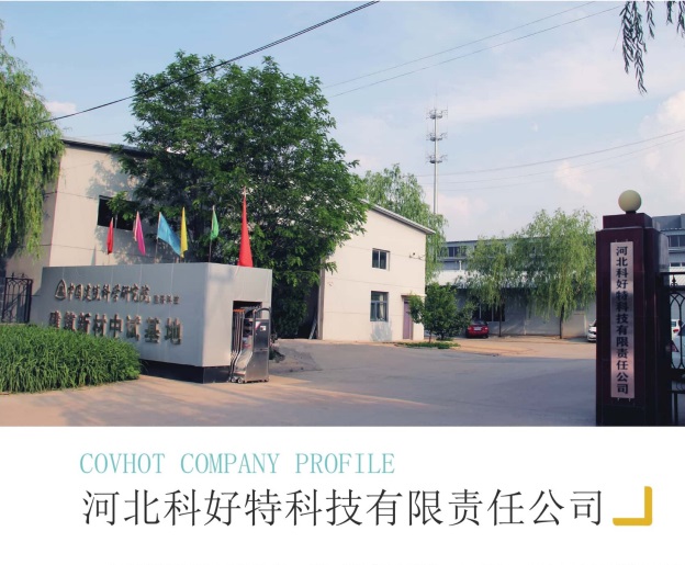 <a href=http://m.ztjjw.com.cn/e/tags/?tagname=%E4%BF%9D%E6%B8%A9%E5%A5%97%E5%8E%82%E5%AE%B6 target=_blank class=infotextkey><a href=http://m.ztjjw.com.cn/e/tags/?tagname=%E4%BF%9D%E6%B8%A9%E5%A5%97 target=_blank class=infotextkey>保溫套</a>廠家</a>