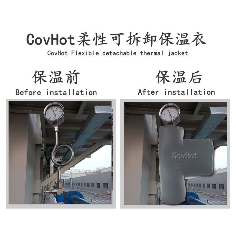 儀表<a href=http://m.ztjjw.com.cn/e/tags/?tagname=%E5%8F%AF%E6%8B%86%E5%8D%B8%E4%BF%9D%E6%B8%A9%E8%A1%A3 target=_blank class=infotextkey><a href=http://m.ztjjw.com.cn/e/tags/?tagname=%E5%8F%AF%E6%8B%86%E5%8D%B8%E4%BF%9D%E6%B8%A9%E8%A1%A3 target=_blank class=infotextkey>可拆卸<a href=http://m.ztjjw.com.cn/e/tags/?tagname=%E4%BF%9D%E6%B8%A9%E8%A1%A3 target=_blank class=infotextkey>保溫衣</a></a></a>