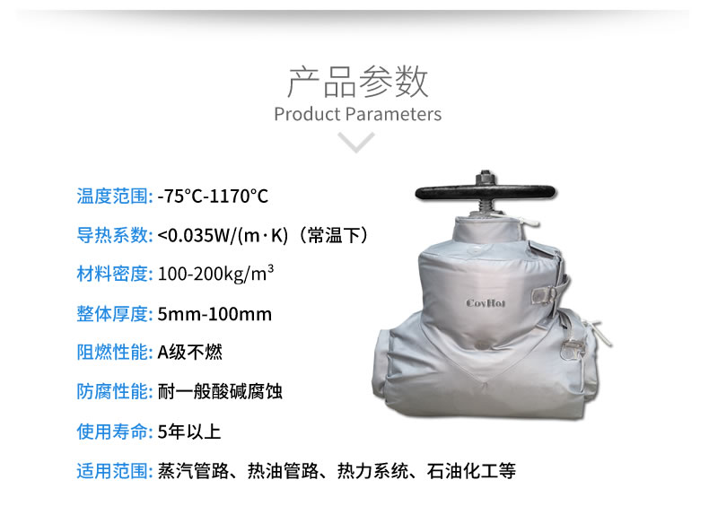 化工<a href=http://m.ztjjw.com.cn/e/tags/?tagname=%E8%AE%BE%E5%A4%87%E4%BF%9D%E6%B8%A9 target=_blank class=infotextkey>設(shè)備保溫</a>套