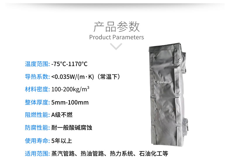 可拆卸板式換熱<a href=http://m.ztjjw.com.cn/e/tags/?tagname=%E4%BF%9D%E6%B8%A9%E5%A5%97 target=_blank class=infotextkey>保溫套</a>