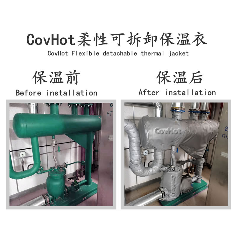 泵<a href=http://m.ztjjw.com.cn/e/tags/?tagname=%E4%BF%9D%E6%B8%A9%E5%A5%97 target=_blank class=infotextkey>保溫套</a>