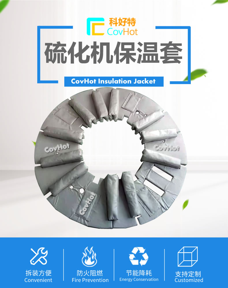 <a href=http://m.ztjjw.com.cn/e/tags/?tagname=%E5%8F%AF%E6%8B%86%E5%8D%B8%E4%BF%9D%E6%B8%A9%E5%A5%97 target=_blank class=infotextkey>可拆卸<a href=http://m.ztjjw.com.cn/e/tags/?tagname=%E4%BF%9D%E6%B8%A9%E5%A5%97 target=_blank class=infotextkey>保溫套</a></a>