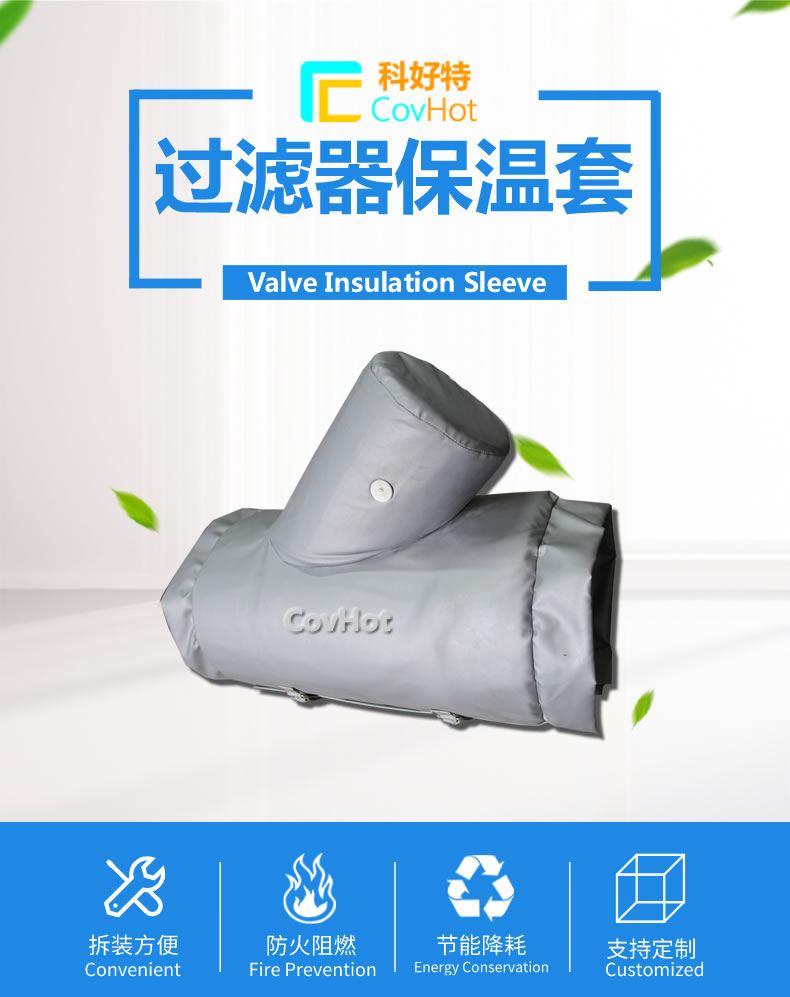 <a href=http://m.ztjjw.com.cn/e/tags/?tagname=%E5%8F%AF%E6%8B%86%E5%8D%B8%E4%BF%9D%E6%B8%A9%E8%A1%A3 target=_blank class=infotextkey><a href=http://m.ztjjw.com.cn/e/tags/?tagname=%E5%8F%AF%E6%8B%86%E5%8D%B8%E4%BF%9D%E6%B8%A9%E8%A1%A3 target=_blank class=infotextkey>可拆卸<a href=http://m.ztjjw.com.cn/e/tags/?tagname=%E4%BF%9D%E6%B8%A9%E8%A1%A3 target=_blank class=infotextkey>保溫衣</a></a></a>設(shè)計(jì)方案