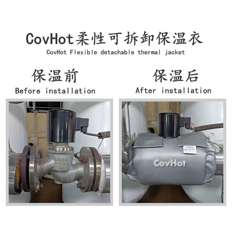<a href=http://m.ztjjw.com.cn/e/tags/?tagname=%E9%98%80%E9%97%A8%E4%BF%9D%E6%B8%A9 target=_blank class=infotextkey>閥門(mén)保溫</a>護(hù)套