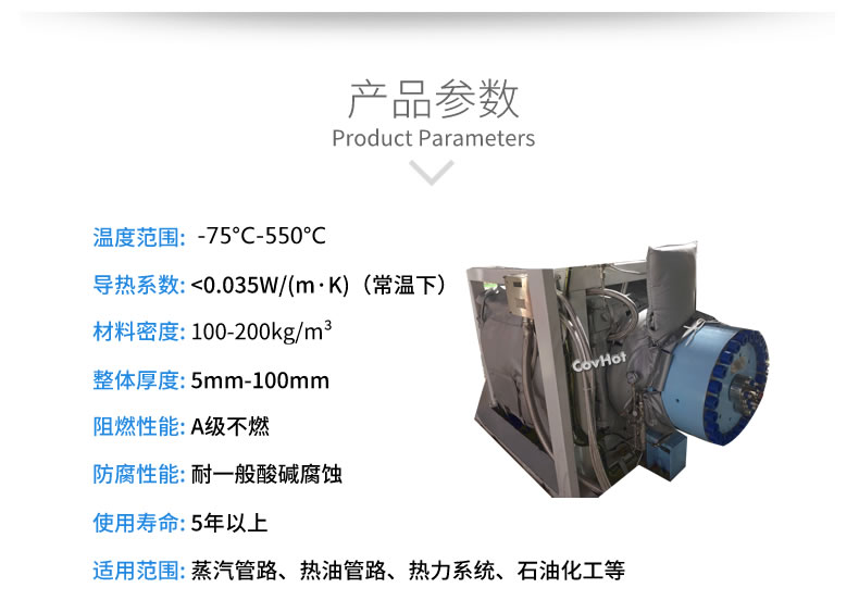 可拆卸<a href=http://m.ztjjw.com.cn/e/tags/?tagname=%E8%AE%BE%E5%A4%87%E4%BF%9D%E6%B8%A9 target=_blank class=infotextkey>設(shè)備保溫</a>套