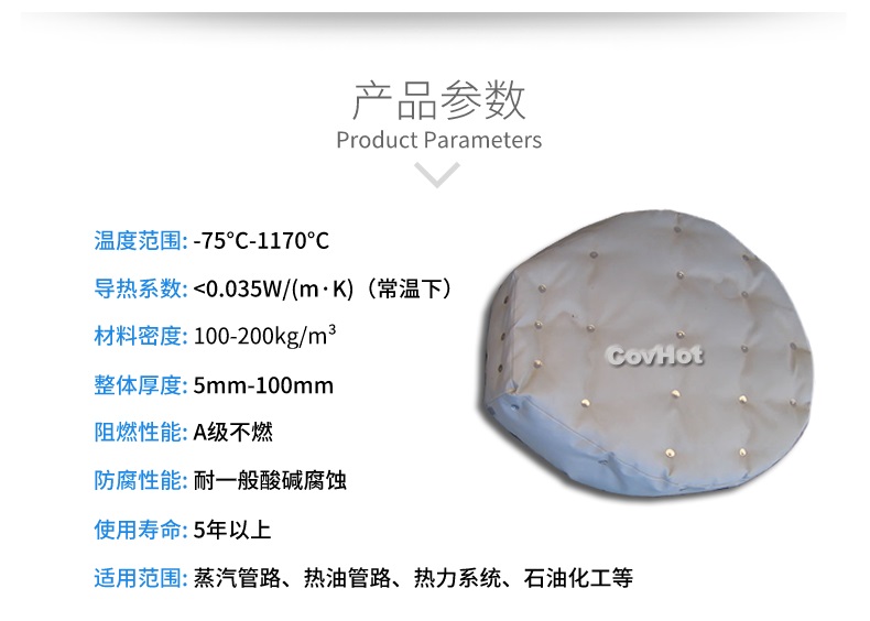 人孔<a href=http://m.ztjjw.com.cn/e/tags/?tagname=%E5%8F%AF%E6%8B%86%E5%8D%B8%E4%BF%9D%E6%B8%A9%E8%A1%A3 target=_blank class=infotextkey><a href=http://m.ztjjw.com.cn/e/tags/?tagname=%E5%8F%AF%E6%8B%86%E5%8D%B8%E4%BF%9D%E6%B8%A9%E8%A1%A3 target=_blank class=infotextkey>可拆卸<a href=http://m.ztjjw.com.cn/e/tags/?tagname=%E4%BF%9D%E6%B8%A9%E8%A1%A3 target=_blank class=infotextkey>保溫衣</a></a></a>