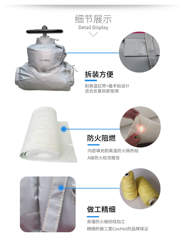 <a href=http://m.ztjjw.com.cn/e/tags/?tagname=%E5%8F%AF%E6%8B%86%E5%8D%B8%E4%BF%9D%E6%B8%A9 target=_blank class=infotextkey>可拆卸保溫</a>