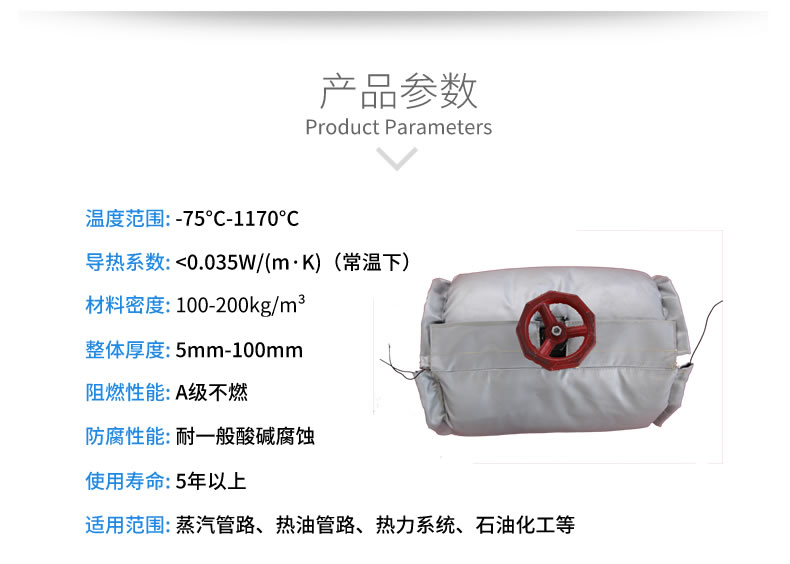 蒸汽<a href=http://m.ztjjw.com.cn/e/tags/?tagname=%E9%98%80%E9%97%A8%E4%BF%9D%E6%B8%A9%E5%A5%97 target=_blank class=infotextkey><a href=http://m.ztjjw.com.cn/e/tags/?tagname=%E9%98%80%E9%97%A8%E4%BF%9D%E6%B8%A9 target=_blank class=infotextkey>閥門保溫</a>套</a>