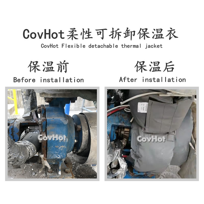 泵體<a href=http://m.ztjjw.com.cn/e/tags/?tagname=%E4%BF%9D%E6%B8%A9%E5%A5%97 target=_blank class=infotextkey>保溫套</a>