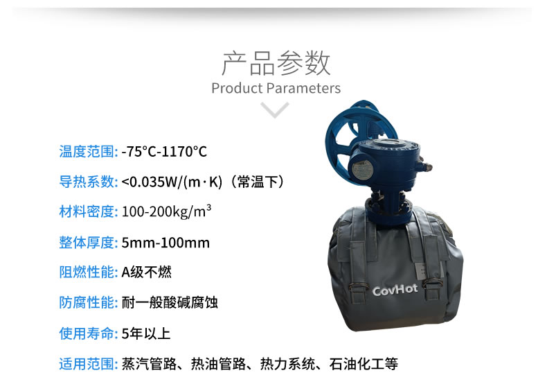 儀器儀表保溫，可拆卸儀器儀表<a href=http://m.ztjjw.com.cn/e/tags/?tagname=%E4%BF%9D%E6%B8%A9%E5%A5%97 target=_blank class=infotextkey>保溫套</a>