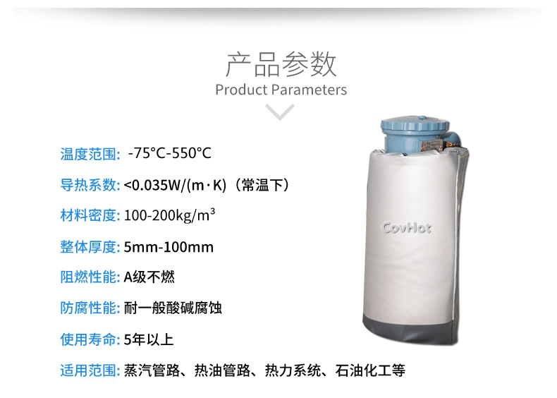 儀器儀表<a href=http://m.ztjjw.com.cn/e/tags/?tagname=%E4%BF%9D%E6%B8%A9%E9%9A%94%E7%83%AD target=_blank class=infotextkey>保溫隔熱</a>