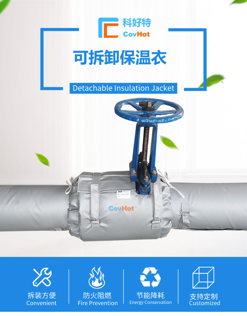 經(jīng)濟厚度,<a href=http://m.ztjjw.com.cn/e/tags/?tagname=%E5%B7%A5%E4%B8%9A%E4%BF%9D%E6%B8%A9 target=_blank class=infotextkey>工業(yè)保溫</a>經(jīng)濟厚度