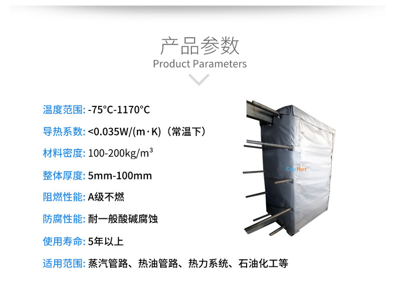 <a href=http://m.ztjjw.com.cn/e/tags/?tagname=%E5%8F%AF%E6%8B%86%E5%8D%B8%E4%BF%9D%E6%B8%A9%E5%A5%97 target=_blank class=infotextkey>可拆卸<a href=http://m.ztjjw.com.cn/e/tags/?tagname=%E4%BF%9D%E6%B8%A9%E5%A5%97 target=_blank class=infotextkey>保溫套</a></a>,<a href=http://m.ztjjw.com.cn/e/tags/?tagname=%E5%8F%AF%E6%8B%86%E5%8D%B8%E4%BF%9D%E6%B8%A9%E8%A1%A3 target=_blank class=infotextkey><a href=http://m.ztjjw.com.cn/e/tags/?tagname=%E5%8F%AF%E6%8B%86%E5%8D%B8%E4%BF%9D%E6%B8%A9%E8%A1%A3 target=_blank class=infotextkey>可拆卸<a href=http://m.ztjjw.com.cn/e/tags/?tagname=%E4%BF%9D%E6%B8%A9%E8%A1%A3 target=_blank class=infotextkey>保溫衣</a></a></a>,工業(yè)<a href=http://m.ztjjw.com.cn/e/tags/?tagname=%E8%AE%BE%E5%A4%87%E4%BF%9D%E6%B8%A9 target=_blank class=infotextkey>設(shè)備保溫</a>衣