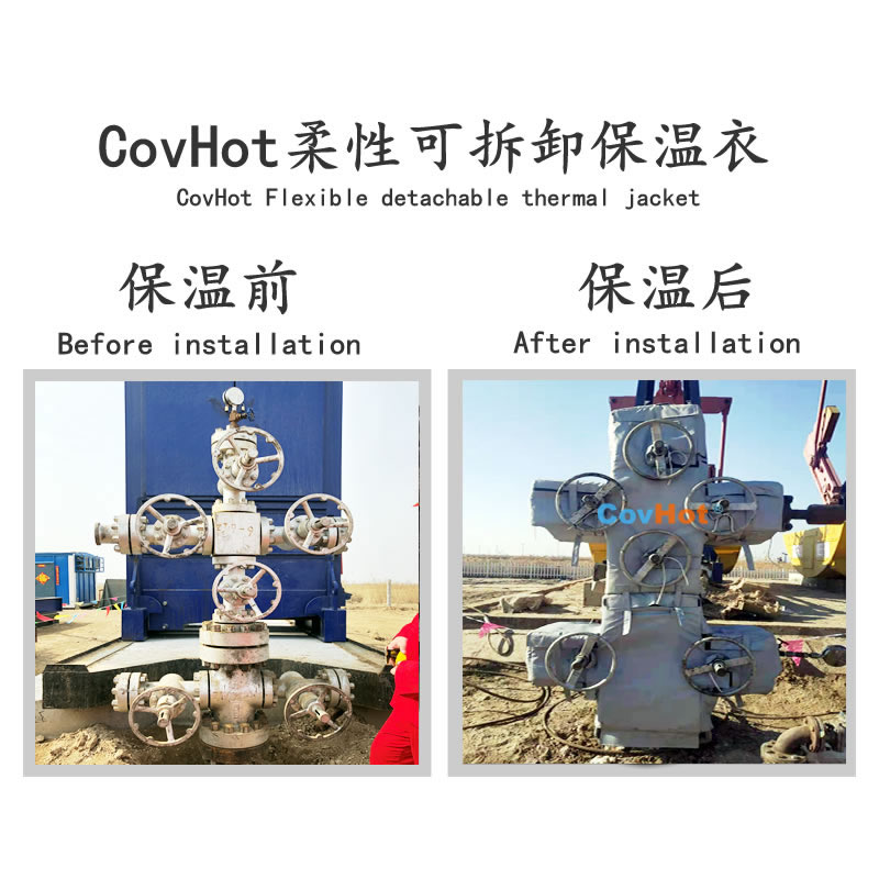 <a href=http://m.ztjjw.com.cn/e/tags/?tagname=%E5%8F%AF%E6%8B%86%E5%8D%B8%E7%AE%A1%E9%81%93%E4%BF%9D%E6%B8%A9%E5%A5%97 target=_blank class=infotextkey>可拆卸管道<a href=http://m.ztjjw.com.cn/e/tags/?tagname=%E4%BF%9D%E6%B8%A9%E5%A5%97 target=_blank class=infotextkey>保溫套</a></a>