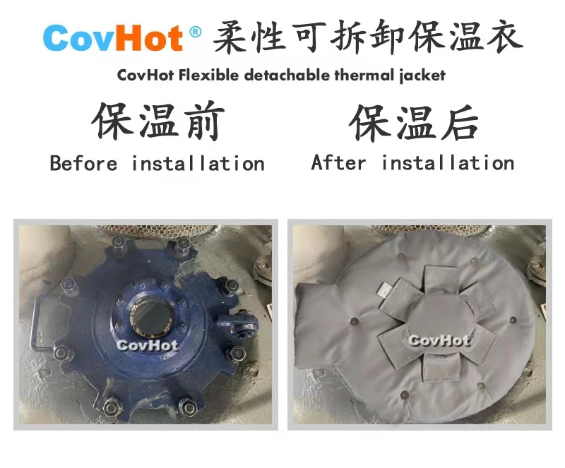 <a href=http://m.ztjjw.com.cn/e/tags/?tagname=%E4%BA%BA%E5%AD%94%E4%BF%9D%E6%B8%A9%E5%A5%97 target=_blank class=infotextkey>人孔<a href=http://m.ztjjw.com.cn/e/tags/?tagname=%E4%BF%9D%E6%B8%A9%E5%A5%97 target=_blank class=infotextkey>保溫套</a></a>,<a href=http://m.ztjjw.com.cn/e/tags/?tagname=%E5%8F%AF%E6%8B%86%E5%8D%B8%E4%BF%9D%E6%B8%A9%E5%A5%97 target=_blank class=infotextkey>可拆卸<a href=http://m.ztjjw.com.cn/e/tags/?tagname=%E4%BF%9D%E6%B8%A9%E5%A5%97 target=_blank class=infotextkey>保溫套</a></a>