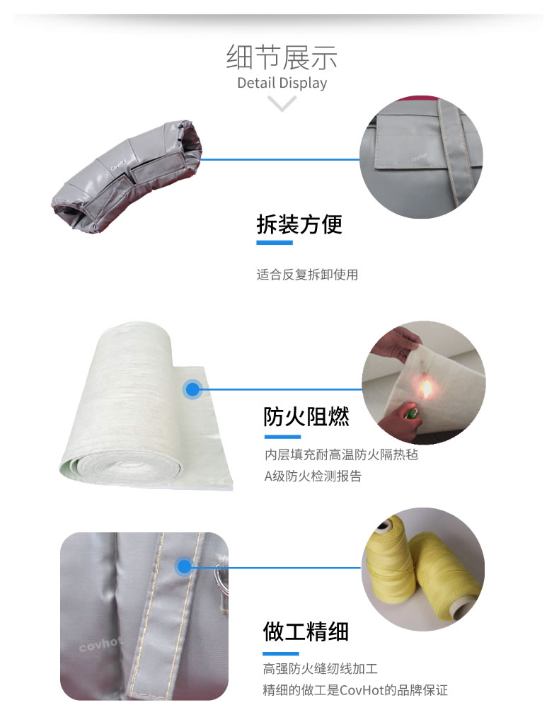 熱力管道<a href=http://m.ztjjw.com.cn/e/tags/?tagname=%E9%98%80%E9%97%A8%E4%BF%9D%E6%B8%A9%E5%A5%97 target=_blank class=infotextkey><a href=http://m.ztjjw.com.cn/e/tags/?tagname=%E9%98%80%E9%97%A8%E4%BF%9D%E6%B8%A9 target=_blank class=infotextkey>閥門保溫</a>套</a>,管道<a href=http://m.ztjjw.com.cn/e/tags/?tagname=%E4%BF%9D%E6%B8%A9%E5%A5%97 target=_blank class=infotextkey>保溫套</a>