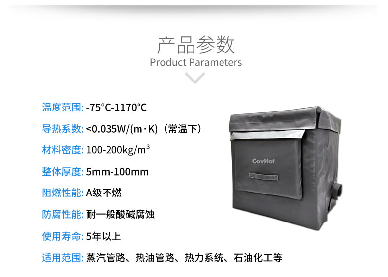 可拆卸<a href=http://m.ztjjw.com.cn/e/tags/?tagname=%E8%AE%BE%E5%A4%87%E4%BF%9D%E6%B8%A9 target=_blank class=infotextkey>設備保溫</a>套,<a href=http://m.ztjjw.com.cn/e/tags/?tagname=%E8%AE%BE%E5%A4%87%E4%BF%9D%E6%B8%A9 target=_blank class=infotextkey>設備保溫</a>