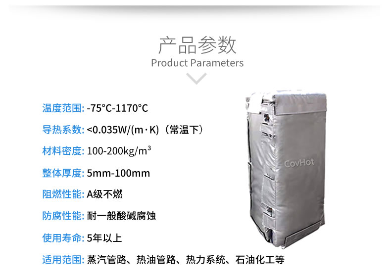 板換<a href=http://m.ztjjw.com.cn/e/tags/?tagname=%E4%BF%9D%E6%B8%A9%E8%A1%A3 target=_blank class=infotextkey>保溫衣</a>,板換保溫