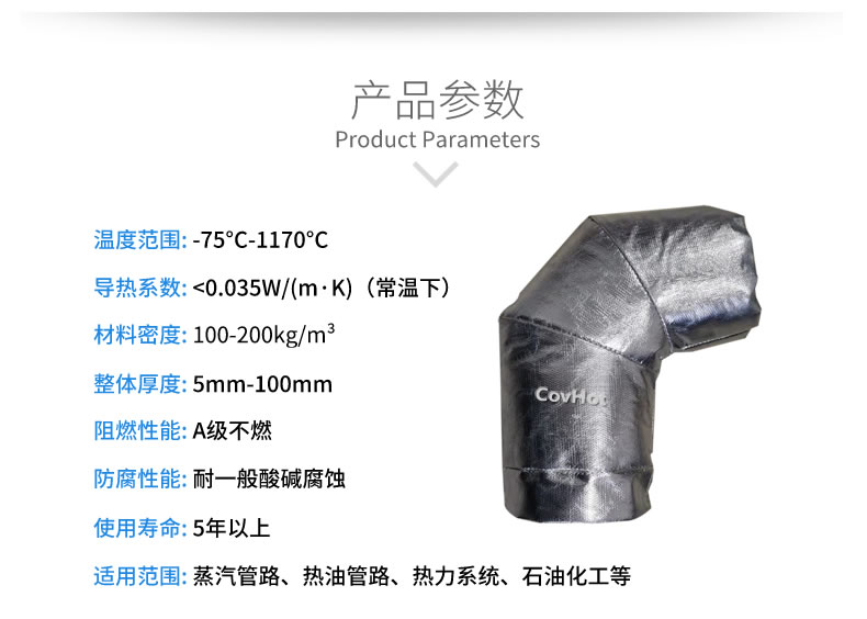 <a href=http://m.ztjjw.com.cn/e/tags/?tagname=%E5%8F%AF%E6%8B%86%E5%8D%B8%E4%BF%9D%E6%B8%A9%E5%A5%97 target=_blank class=infotextkey>可拆卸<a href=http://m.ztjjw.com.cn/e/tags/?tagname=%E4%BF%9D%E6%B8%A9%E5%A5%97 target=_blank class=infotextkey>保溫套</a></a>,<a href=http://m.ztjjw.com.cn/e/tags/?tagname=%E9%98%80%E9%97%A8%E4%BF%9D%E6%B8%A9 target=_blank class=infotextkey>閥門保溫</a>