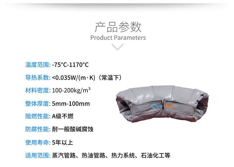 <a href=http://m.ztjjw.com.cn/e/tags/?tagname=%E5%8F%AF%E6%8B%86%E5%8D%B8%E4%BF%9D%E6%B8%A9%E5%A5%97 target=_blank class=infotextkey>可拆卸<a href=http://m.ztjjw.com.cn/e/tags/?tagname=%E4%BF%9D%E6%B8%A9%E5%A5%97 target=_blank class=infotextkey>保溫套</a></a>,<a href=http://m.ztjjw.com.cn/e/tags/?tagname=%E5%B7%A5%E4%B8%9A%E4%BF%9D%E6%B8%A9%E8%A1%A3 target=_blank class=infotextkey>工業(yè)<a href=http://m.ztjjw.com.cn/e/tags/?tagname=%E4%BF%9D%E6%B8%A9%E8%A1%A3 target=_blank class=infotextkey>保溫衣</a></a>,<a href=http://m.ztjjw.com.cn/e/tags/?tagname=%E4%BF%9D%E6%B8%A9%E9%9A%94%E7%83%AD target=_blank class=infotextkey>保溫隔熱</a>