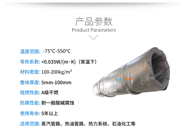 蒸汽<a href=http://m.ztjjw.com.cn/e/tags/?tagname=%E9%98%80%E9%97%A8%E4%BF%9D%E6%B8%A9%E8%A1%A3 target=_blank class=infotextkey><a href=http://m.ztjjw.com.cn/e/tags/?tagname=%E9%98%80%E9%97%A8%E4%BF%9D%E6%B8%A9 target=_blank class=infotextkey>閥門保溫</a>衣</a>,蒸汽管道保溫