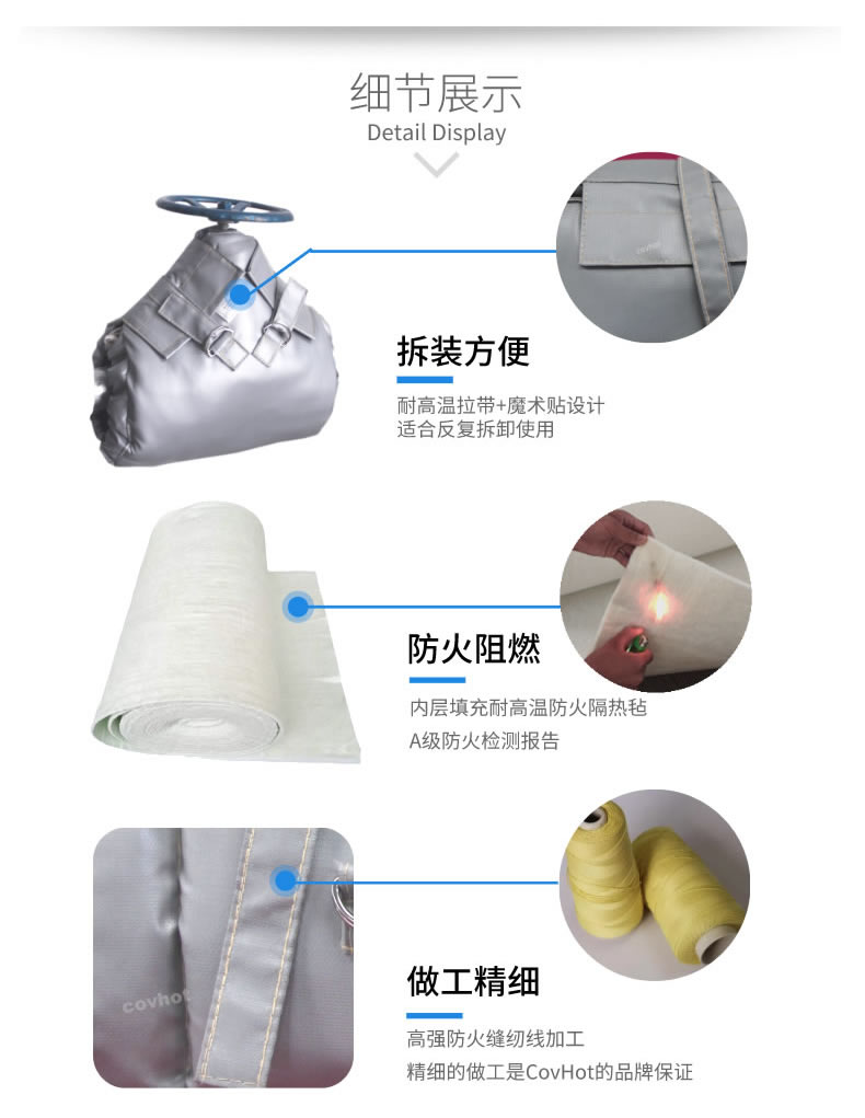 蒸汽<a href=http://m.ztjjw.com.cn/e/tags/?tagname=%E9%98%80%E9%97%A8%E4%BF%9D%E6%B8%A9 target=_blank class=infotextkey>閥門保溫</a>,可拆卸<a href=http://m.ztjjw.com.cn/e/tags/?tagname=%E9%98%80%E9%97%A8%E4%BF%9D%E6%B8%A9%E5%A5%97 target=_blank class=infotextkey><a href=http://m.ztjjw.com.cn/e/tags/?tagname=%E9%98%80%E9%97%A8%E4%BF%9D%E6%B8%A9 target=_blank class=infotextkey>閥門保溫</a>套</a>