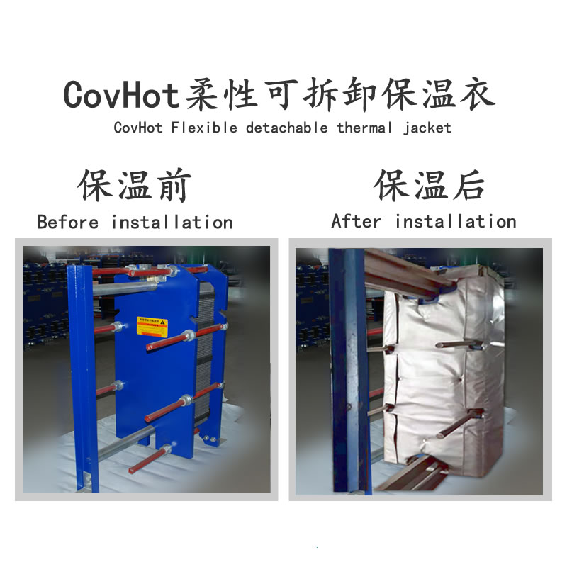 <a href=http://m.ztjjw.com.cn/e/tags/?tagname=%E6%8D%A2%E7%83%AD%E5%99%A8%E4%BF%9D%E6%B8%A9 target=_blank class=infotextkey>換熱器保溫</a>廠家,<a href=http://m.ztjjw.com.cn/e/tags/?tagname=%E6%8D%A2%E7%83%AD%E5%99%A8%E4%BF%9D%E6%B8%A9 target=_blank class=infotextkey>換熱器保溫</a>