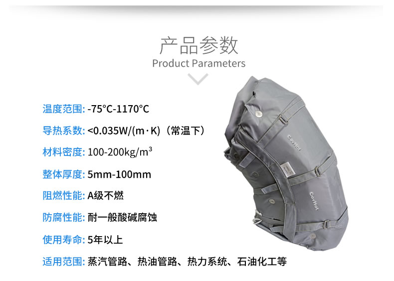 <a href=http://m.ztjjw.com.cn/e/tags/?tagname=%E9%98%80%E9%97%A8%E4%BF%9D%E6%B8%A9 target=_blank class=infotextkey>閥門保溫</a>外衣,更換管道<a href=http://m.ztjjw.com.cn/e/tags/?tagname=%E4%BF%9D%E6%B8%A9%E8%A1%A3 target=_blank class=infotextkey>保溫衣</a>