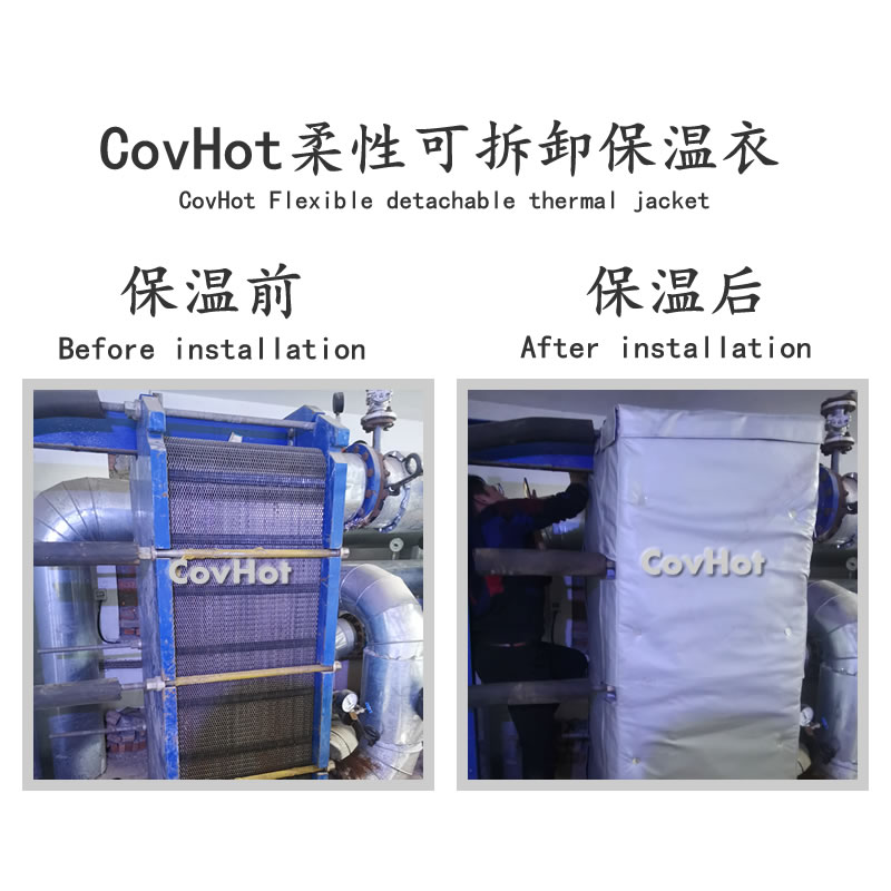板式<a href=http://m.ztjjw.com.cn/e/tags/?tagname=%E6%8D%A2%E7%83%AD%E5%99%A8%E4%BF%9D%E6%B8%A9 target=_blank class=infotextkey>換熱器保溫</a>罩,板換<a href=http://m.ztjjw.com.cn/e/tags/?tagname=%E4%BF%9D%E6%B8%A9%E5%A5%97%E5%8E%82%E5%AE%B6 target=_blank class=infotextkey><a href=http://m.ztjjw.com.cn/e/tags/?tagname=%E4%BF%9D%E6%B8%A9%E5%A5%97 target=_blank class=infotextkey>保溫套</a>廠家</a>