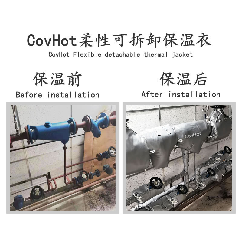 管道<a href=http://m.ztjjw.com.cn/e/tags/?tagname=%E4%BF%9D%E6%B8%A9%E5%A5%97 target=_blank class=infotextkey>保溫套</a>,管道隔熱套