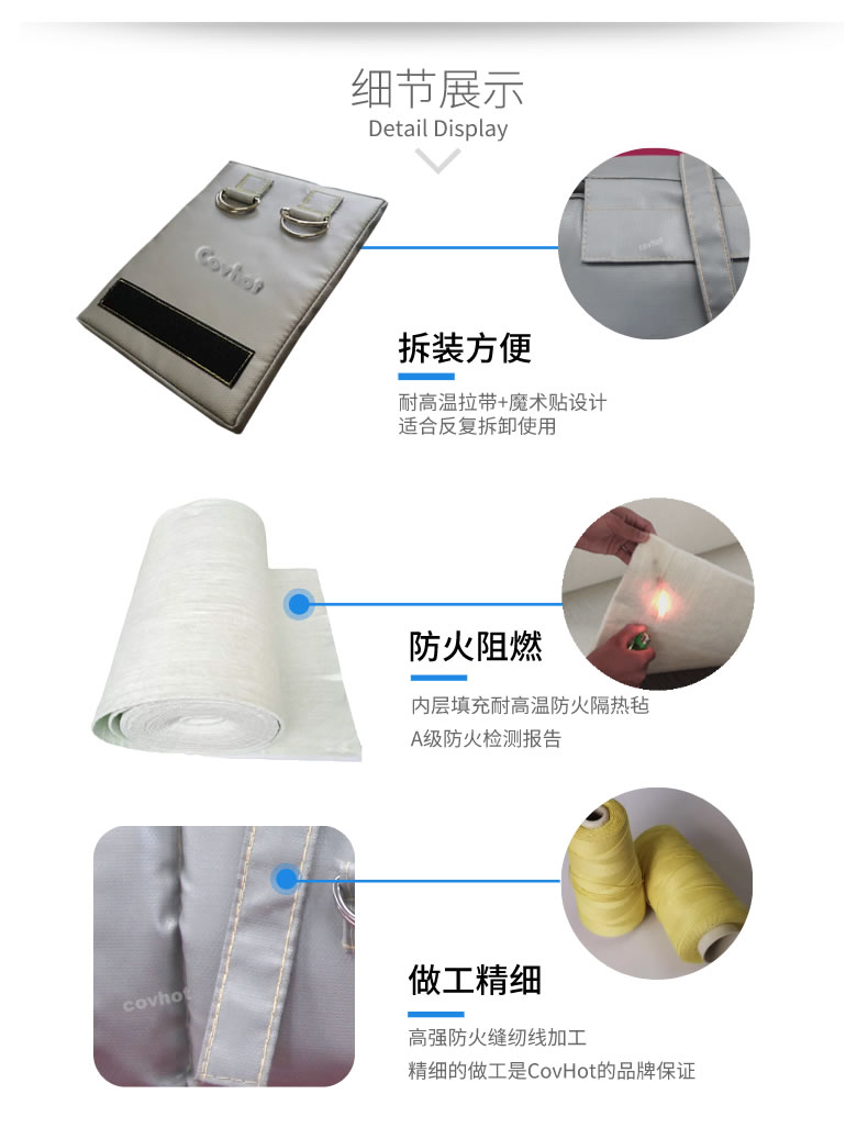 可拆卸式<a href=http://m.ztjjw.com.cn/e/tags/?tagname=%E4%BF%9D%E6%B8%A9%E5%A5%97 target=_blank class=infotextkey>保溫套</a>,<a href=http://m.ztjjw.com.cn/e/tags/?tagname=%E5%8F%AF%E6%8B%86%E5%8D%B8%E4%BF%9D%E6%B8%A9%E5%A5%97 target=_blank class=infotextkey>可拆卸<a href=http://m.ztjjw.com.cn/e/tags/?tagname=%E4%BF%9D%E6%B8%A9%E5%A5%97 target=_blank class=infotextkey>保溫套</a></a>