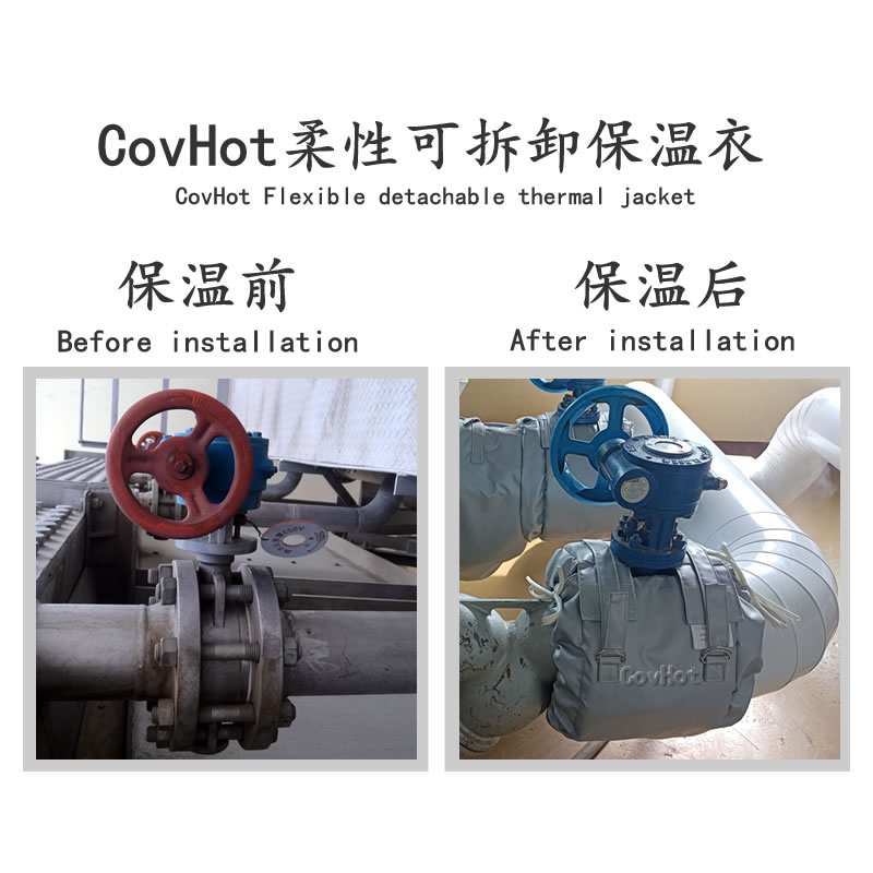 蝶閥<a href=http://m.ztjjw.com.cn/e/tags/?tagname=%E4%BF%9D%E6%B8%A9%E8%A1%A3 target=_blank class=infotextkey>保溫衣</a>,蝶閥保溫