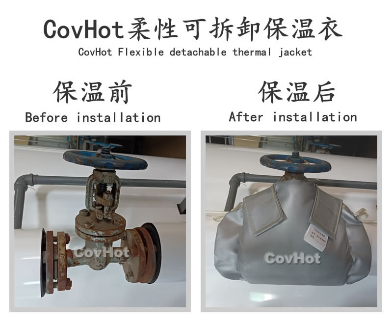 <a href=http://m.ztjjw.com.cn/e/tags/?tagname=%E5%8F%AF%E6%8B%86%E5%8D%B8%E4%BF%9D%E6%B8%A9%E5%A5%97 target=_blank class=infotextkey>可拆卸<a href=http://m.ztjjw.com.cn/e/tags/?tagname=%E4%BF%9D%E6%B8%A9%E5%A5%97 target=_blank class=infotextkey>保溫套</a></a>,食品行業(yè)保溫,蒸汽保溫節(jié)能