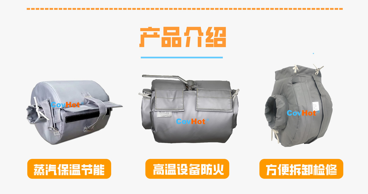 <a href=http://m.ztjjw.com.cn/e/tags/?tagname=%E8%AE%BE%E5%A4%87%E4%BF%9D%E6%B8%A9 target=_blank class=infotextkey>設(shè)備保溫</a>衣廠家,<a href=http://m.ztjjw.com.cn/e/tags/?tagname=%E5%8F%AF%E6%8B%86%E5%8D%B8%E4%BF%9D%E6%B8%A9%E8%A1%A3 target=_blank class=infotextkey><a href=http://m.ztjjw.com.cn/e/tags/?tagname=%E5%8F%AF%E6%8B%86%E5%8D%B8%E4%BF%9D%E6%B8%A9%E8%A1%A3 target=_blank class=infotextkey>可拆卸<a href=http://m.ztjjw.com.cn/e/tags/?tagname=%E4%BF%9D%E6%B8%A9%E8%A1%A3 target=_blank class=infotextkey>保溫衣</a></a></a>廠家