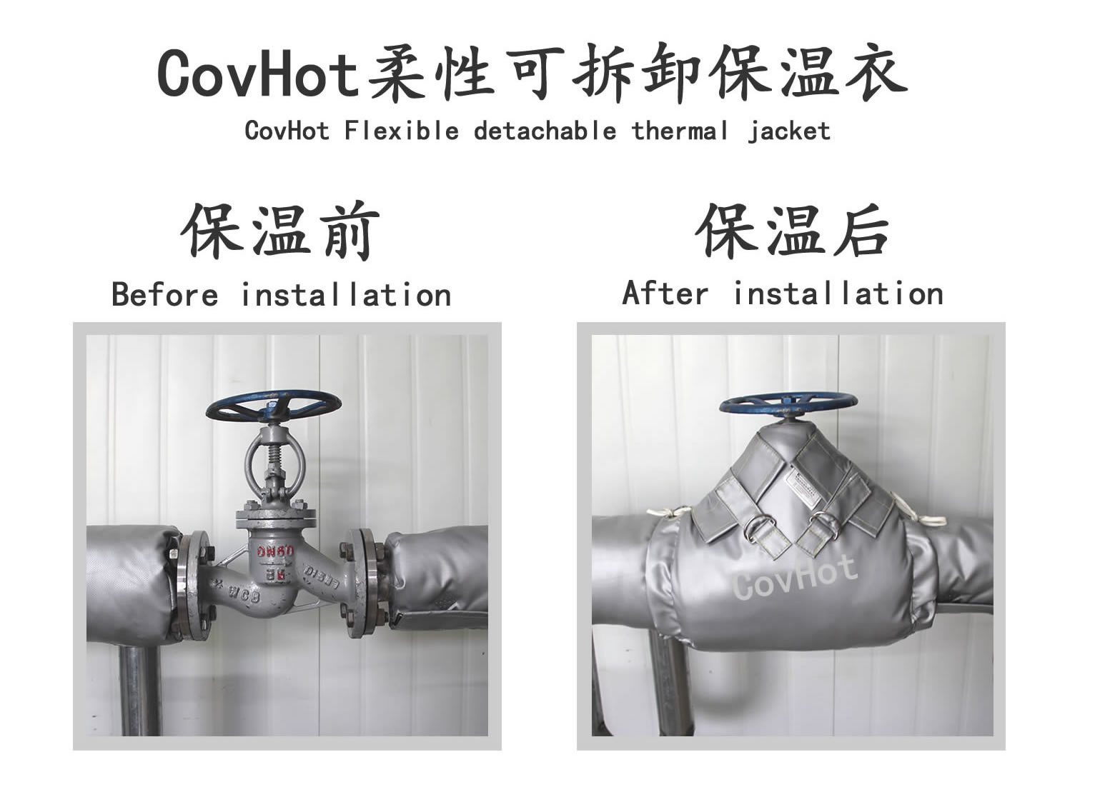 <a href=http://m.ztjjw.com.cn/e/tags/?tagname=%E5%8F%AF%E6%8B%86%E5%8D%B8%E4%BF%9D%E6%B8%A9%E5%A5%97 target=_blank class=infotextkey>可拆卸<a href=http://m.ztjjw.com.cn/e/tags/?tagname=%E4%BF%9D%E6%B8%A9%E5%A5%97 target=_blank class=infotextkey>保溫套</a></a>,食品行業(yè)保溫,蒸汽保溫節(jié)能