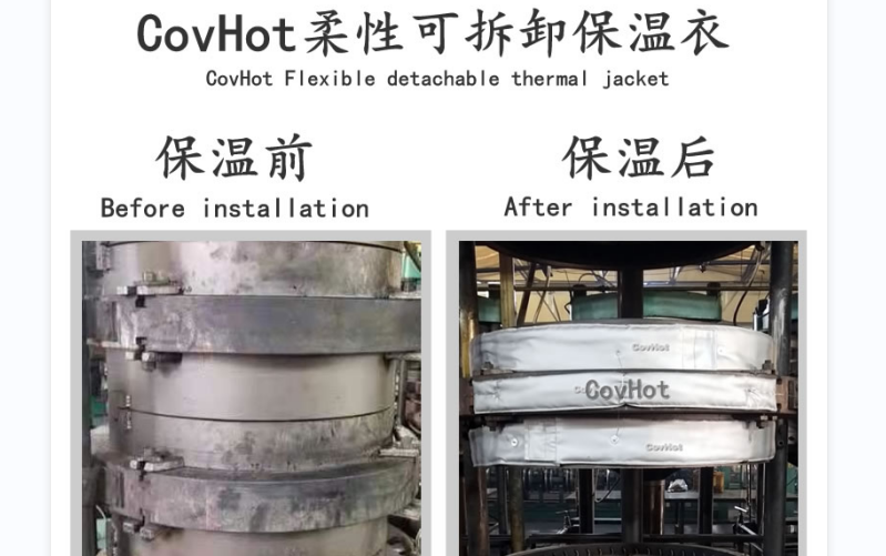 <a href=http://m.ztjjw.com.cn/e/tags/?tagname=%E5%8F%AF%E6%8B%86%E5%8D%B8%E4%BF%9D%E6%B8%A9%E5%A5%97 target=_blank class=infotextkey>可拆卸<a href=http://m.ztjjw.com.cn/e/tags/?tagname=%E4%BF%9D%E6%B8%A9%E5%A5%97 target=_blank class=infotextkey>保溫套</a></a>，<a href=http://m.ztjjw.com.cn/e/tags/?tagname=%E8%BD%AF%E4%BF%9D%E6%B8%A9 target=_blank class=infotextkey>軟保溫</a>，柔性保溫材料