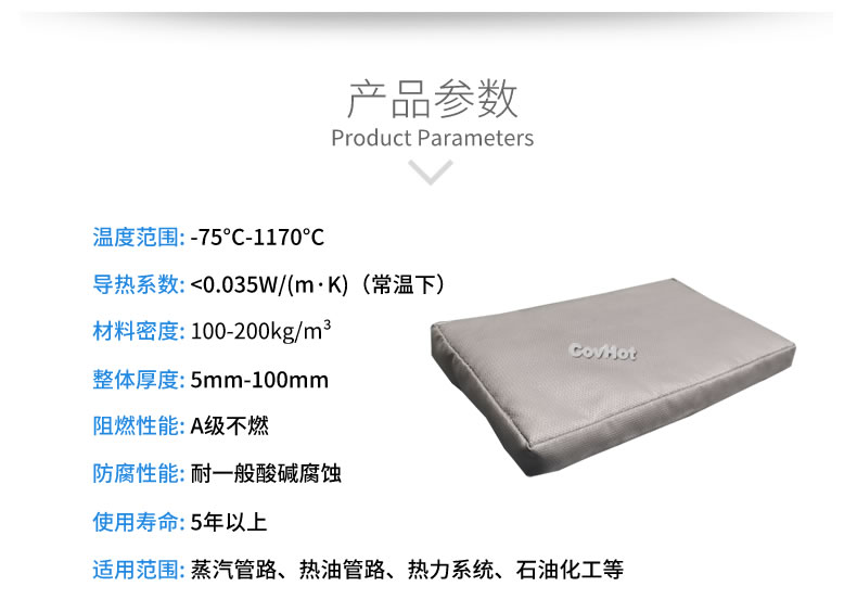 可拆卸<a href=http://m.ztjjw.com.cn/e/tags/?tagname=%E9%98%80%E9%97%A8%E4%BF%9D%E6%B8%A9%E5%A5%97 target=_blank class=infotextkey><a href=http://m.ztjjw.com.cn/e/tags/?tagname=%E9%98%80%E9%97%A8%E4%BF%9D%E6%B8%A9 target=_blank class=infotextkey>閥門保溫</a>套</a>,<a href=http://m.ztjjw.com.cn/e/tags/?tagname=%E9%98%80%E9%97%A8%E4%BF%9D%E6%B8%A9%E5%A5%97 target=_blank class=infotextkey><a href=http://m.ztjjw.com.cn/e/tags/?tagname=%E9%98%80%E9%97%A8%E4%BF%9D%E6%B8%A9 target=_blank class=infotextkey>閥門保溫</a>套</a>