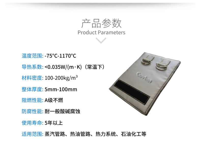 <a href=http://m.ztjjw.com.cn/e/tags/?tagname=%E4%BF%9D%E6%B8%A9%E5%A5%97 target=_blank class=infotextkey>保溫套</a>生產(chǎn)廠家