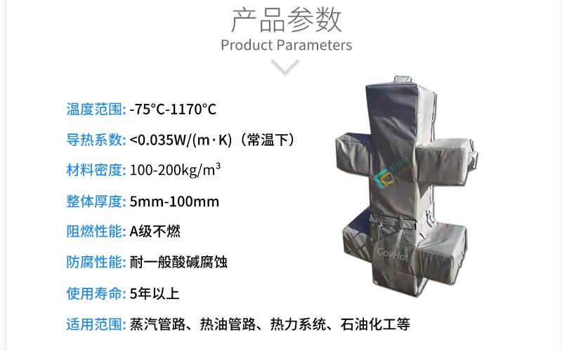 <a href=http://m.ztjjw.com.cn/e/tags/?tagname=%E5%8F%AF%E6%8B%86%E5%8D%B8%E4%BF%9D%E6%B8%A9%E5%A5%97 target=_blank class=infotextkey>可拆卸<a href=http://m.ztjjw.com.cn/e/tags/?tagname=%E4%BF%9D%E6%B8%A9%E5%A5%97 target=_blank class=infotextkey>保溫套</a></a>