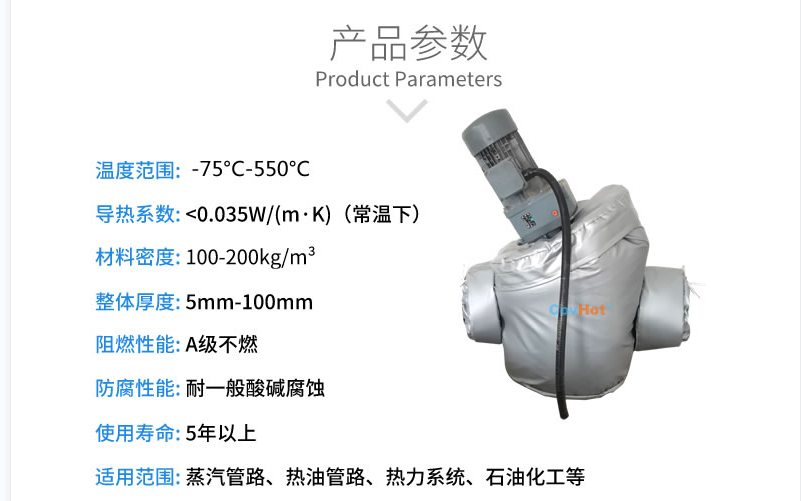 泵體<a href=http://m.ztjjw.com.cn/e/tags/?tagname=%E4%BF%9D%E6%B8%A9%E5%A5%97 target=_blank class=infotextkey>保溫套</a>,泵防凍保溫