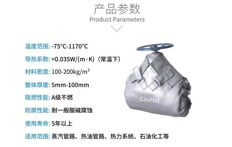 <a href=http://m.ztjjw.com.cn/e/tags/?tagname=%E5%8F%AF%E6%8B%86%E5%8D%B8%E4%BF%9D%E6%B8%A9%E5%A5%97 target=_blank class=infotextkey>可拆卸<a href=http://m.ztjjw.com.cn/e/tags/?tagname=%E4%BF%9D%E6%B8%A9%E5%A5%97 target=_blank class=infotextkey>保溫套</a></a>,<a href=http://m.ztjjw.com.cn/e/tags/?tagname=%E9%98%80%E9%97%A8%E4%BF%9D%E6%B8%A9%E5%A5%97 target=_blank class=infotextkey><a href=http://m.ztjjw.com.cn/e/tags/?tagname=%E9%98%80%E9%97%A8%E4%BF%9D%E6%B8%A9 target=_blank class=infotextkey>閥門保溫</a>套</a>,<a href=http://m.ztjjw.com.cn/e/tags/?tagname=%E9%98%80%E9%97%A8%E4%BF%9D%E6%B8%A9 target=_blank class=infotextkey>閥門保溫</a>