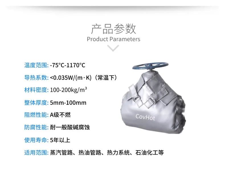 <a href=http://m.ztjjw.com.cn/e/tags/?tagname=%E5%8F%AF%E6%8B%86%E5%8D%B8%E4%BF%9D%E6%B8%A9%E5%A5%97 target=_blank class=infotextkey>可拆卸<a href=http://m.ztjjw.com.cn/e/tags/?tagname=%E4%BF%9D%E6%B8%A9%E5%A5%97 target=_blank class=infotextkey>保溫套</a></a>,<a href=http://m.ztjjw.com.cn/e/tags/?tagname=%E9%98%80%E9%97%A8%E4%BF%9D%E6%B8%A9 target=_blank class=infotextkey>閥門保溫</a>,管路保溫,<a href=http://m.ztjjw.com.cn/e/tags/?tagname=%E6%8D%A2%E7%83%AD%E5%99%A8%E4%BF%9D%E6%B8%A9 target=_blank class=infotextkey>換熱器保溫</a>