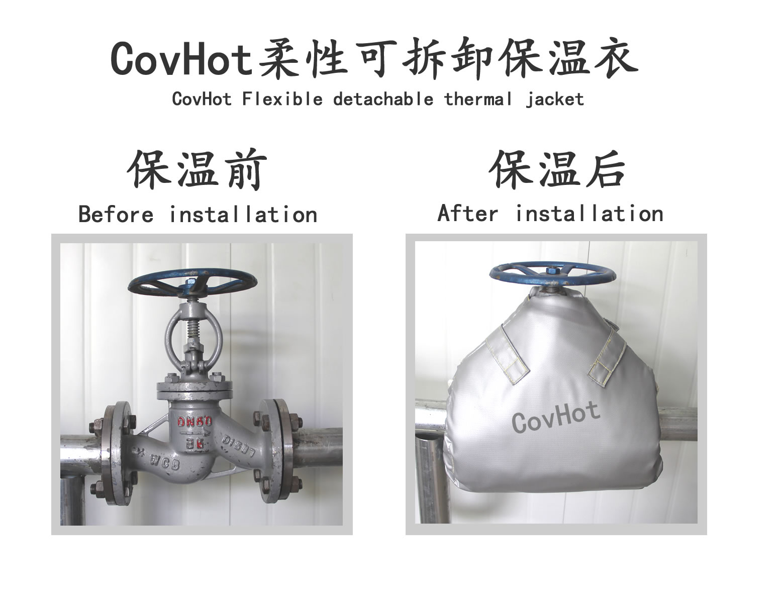 可拆卸<a href=http://m.ztjjw.com.cn/e/tags/?tagname=%E9%98%80%E9%97%A8%E4%BF%9D%E6%B8%A9%E5%A5%97 target=_blank class=infotextkey><a href=http://m.ztjjw.com.cn/e/tags/?tagname=%E9%98%80%E9%97%A8%E4%BF%9D%E6%B8%A9 target=_blank class=infotextkey>閥門保溫</a>套</a>,蒸汽閥門,保溫