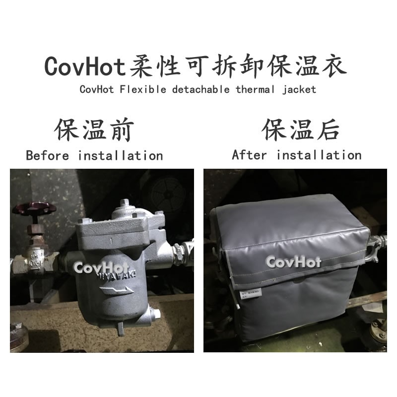 <a href=http://m.ztjjw.com.cn/e/tags/?tagname=%E5%8F%AF%E6%8B%86%E5%8D%B8%E4%BF%9D%E6%B8%A9%E5%A5%97 target=_blank class=infotextkey>可拆卸<a href=http://m.ztjjw.com.cn/e/tags/?tagname=%E4%BF%9D%E6%B8%A9%E5%A5%97 target=_blank class=infotextkey>保溫套</a></a>,工業(yè)節(jié)能降耗