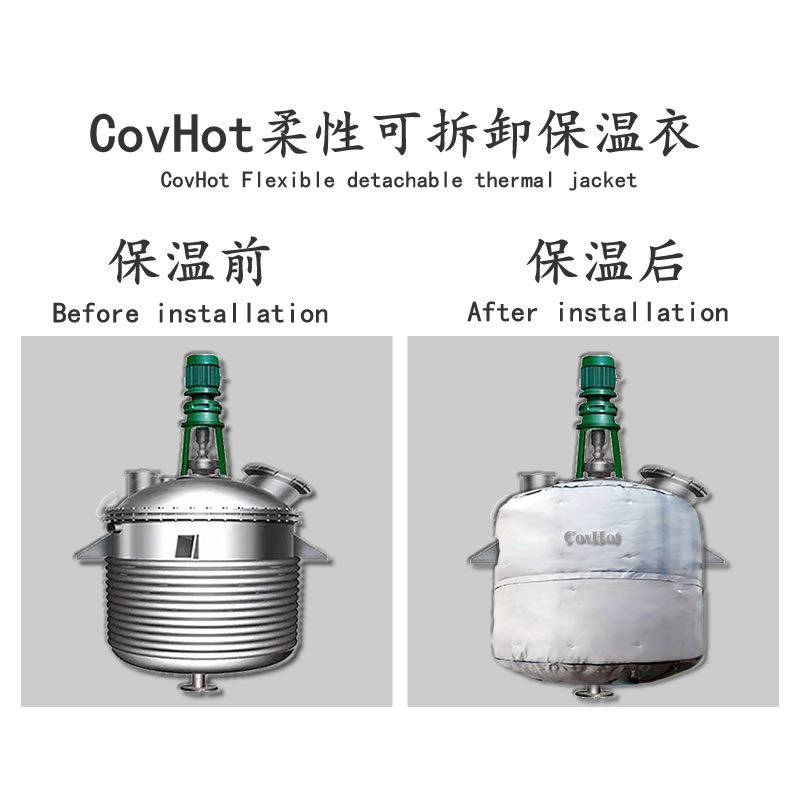 <a href=http://m.ztjjw.com.cn/e/tags/?tagname=%E5%8F%8D%E5%BA%94%E9%87%9C%E4%BF%9D%E6%B8%A9 target=_blank class=infotextkey>反應(yīng)釜保溫</a>套