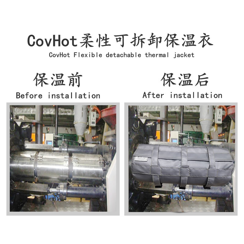 注塑機<a href=http://m.ztjjw.com.cn/e/tags/?tagname=%E5%8F%AF%E6%8B%86%E5%8D%B8%E4%BF%9D%E6%B8%A9%E5%A5%97 target=_blank class=infotextkey>可拆卸<a href=http://m.ztjjw.com.cn/e/tags/?tagname=%E4%BF%9D%E6%B8%A9%E5%A5%97 target=_blank class=infotextkey>保溫套</a></a>