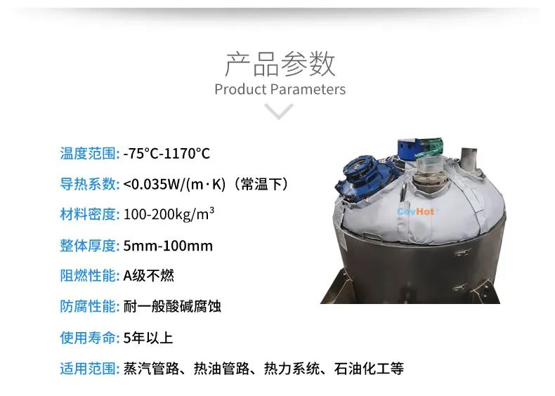 <a href=http://http://m.ztjjw.com.cn/e/tags/?tagname=%E7%BD%90%E4%BD%93%E4%BF%9D%E6%B8%A9 target=_blank class=infotextkey>罐體保溫</a>套,<a href=http://m.ztjjw.com.cn/e/tags/?tagname=%E5%8F%8D%E5%BA%94%E9%87%9C%E4%BF%9D%E6%B8%A9 target=_blank class=infotextkey>反應(yīng)釜保溫</a>套