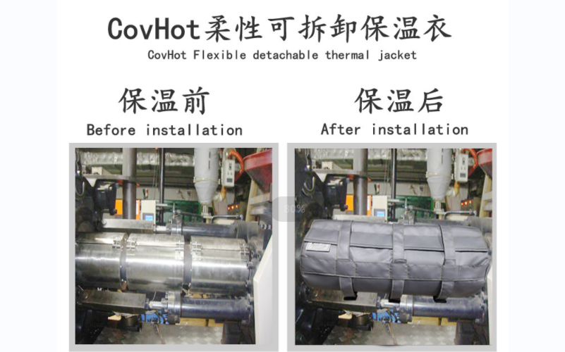 可拆卸<a href=http://m.ztjjw.com.cn/e/tags/?tagname=%E8%AE%BE%E5%A4%87%E4%BF%9D%E6%B8%A9 target=_blank class=infotextkey>設備保溫</a>套,<a href=http://m.ztjjw.com.cn/e/tags/?tagname=%E8%AE%BE%E5%A4%87%E4%BF%9D%E6%B8%A9 target=_blank class=infotextkey>設備保溫</a>套