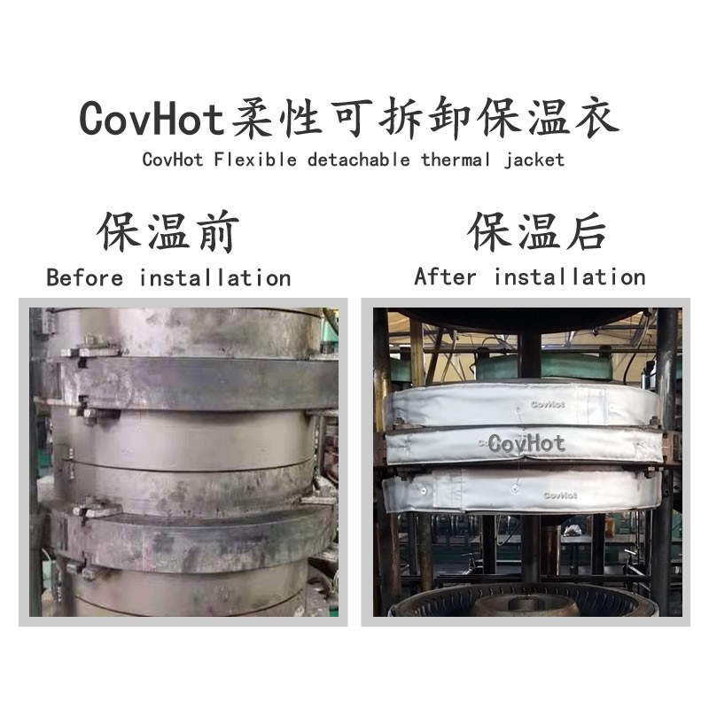 硫化機<a href=http://m.ztjjw.com.cn/e/tags/?tagname=%E5%8F%AF%E6%8B%86%E5%8D%B8%E4%BF%9D%E6%B8%A9%E5%A5%97 target=_blank class=infotextkey>可拆卸<a href=http://m.ztjjw.com.cn/e/tags/?tagname=%E4%BF%9D%E6%B8%A9%E5%A5%97 target=_blank class=infotextkey>保溫套</a></a>,<a href=http://m.ztjjw.com.cn/e/tags/?tagname=%E7%A1%AB%E5%8C%96%E6%9C%BA%E4%BF%9D%E6%B8%A9 target=_blank class=infotextkey>硫化機保溫</a>,硫化機節(jié)能